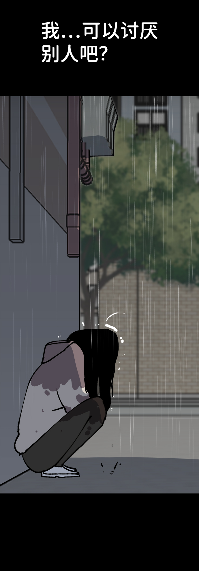第47话74