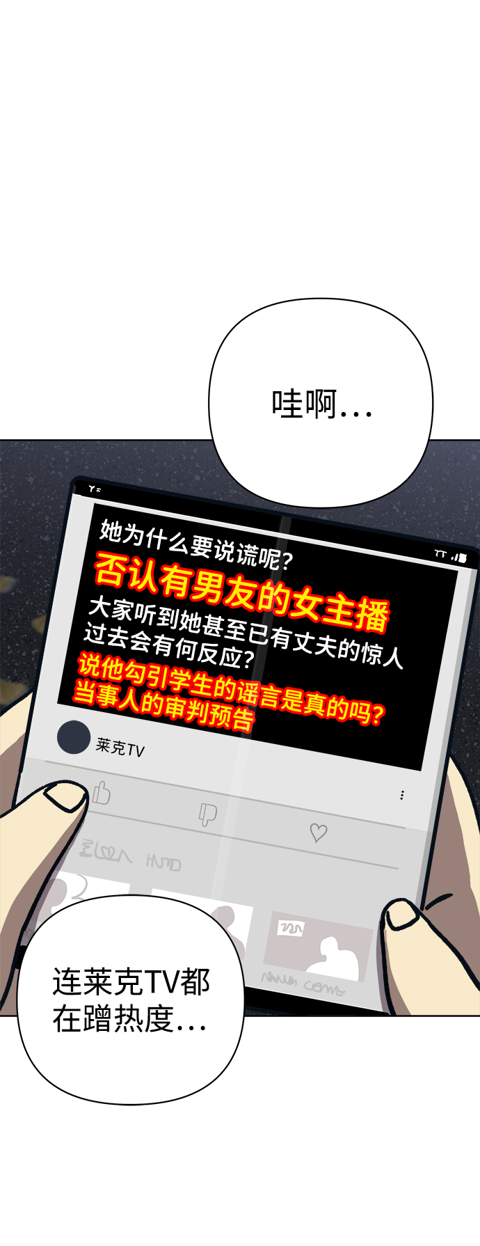 第53话27