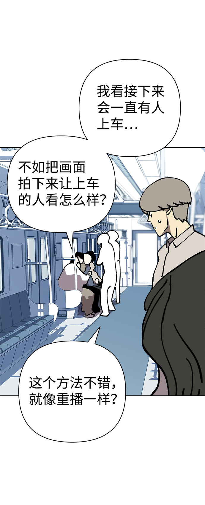 第54话59