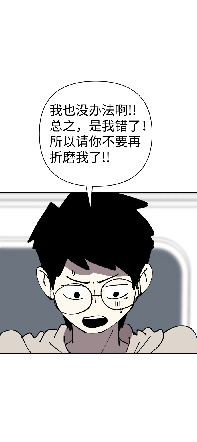 第34话36