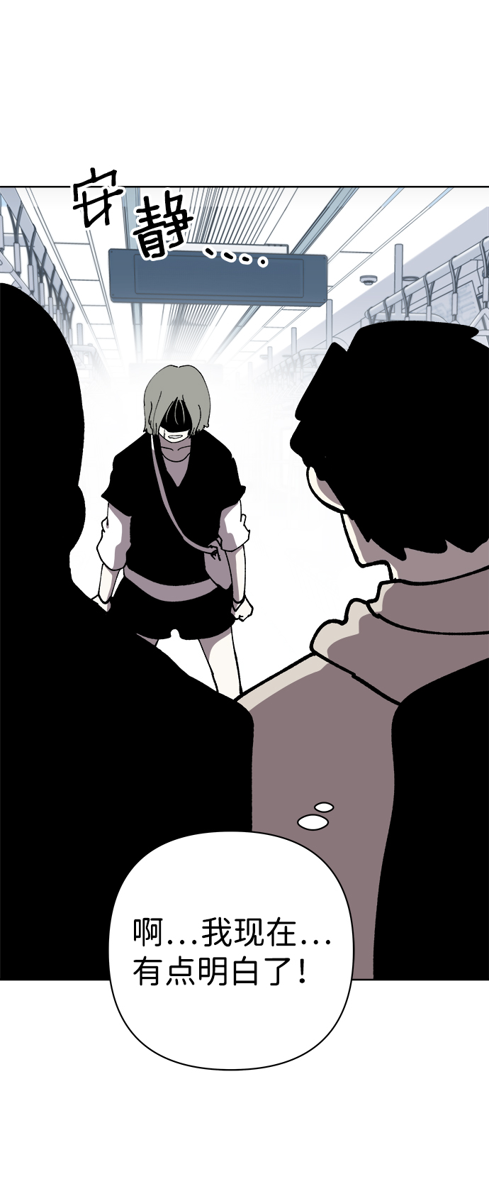 第56话69