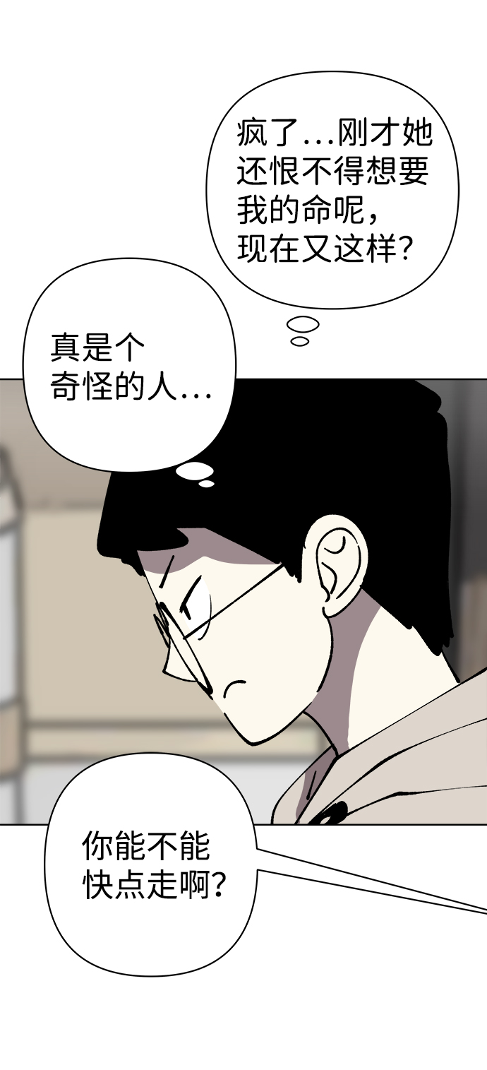 第36话59