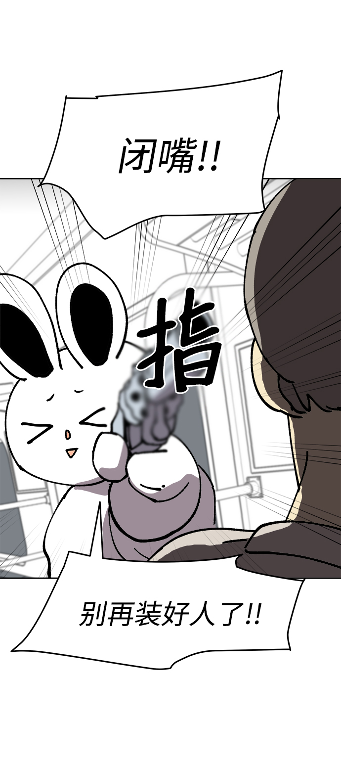 第35话62