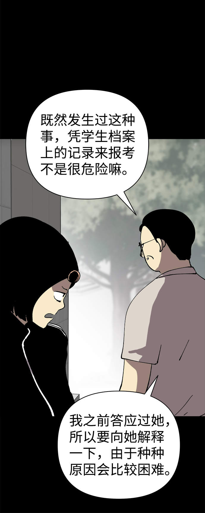 第42话27