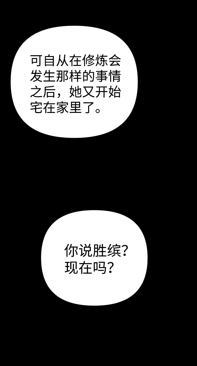第15话5