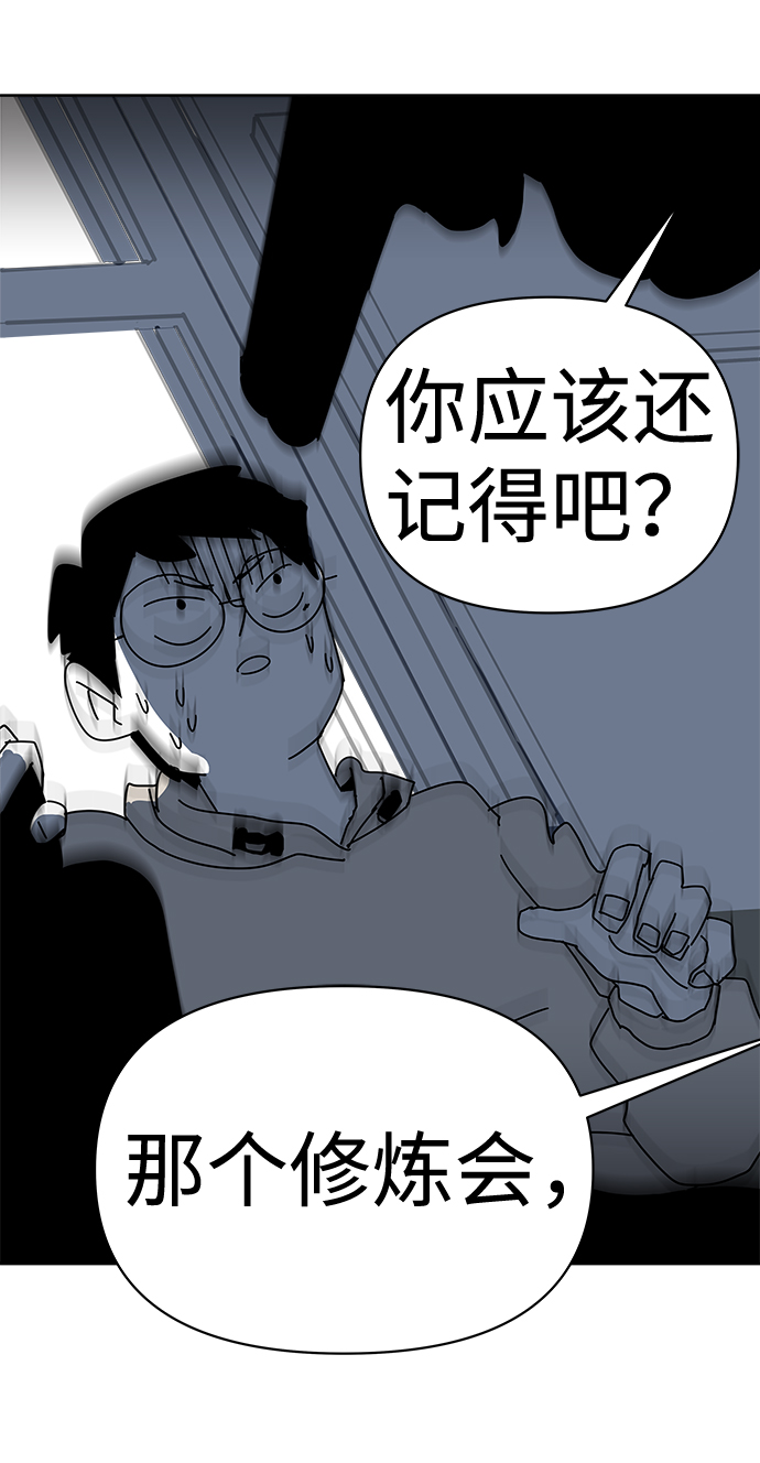 第7话9
