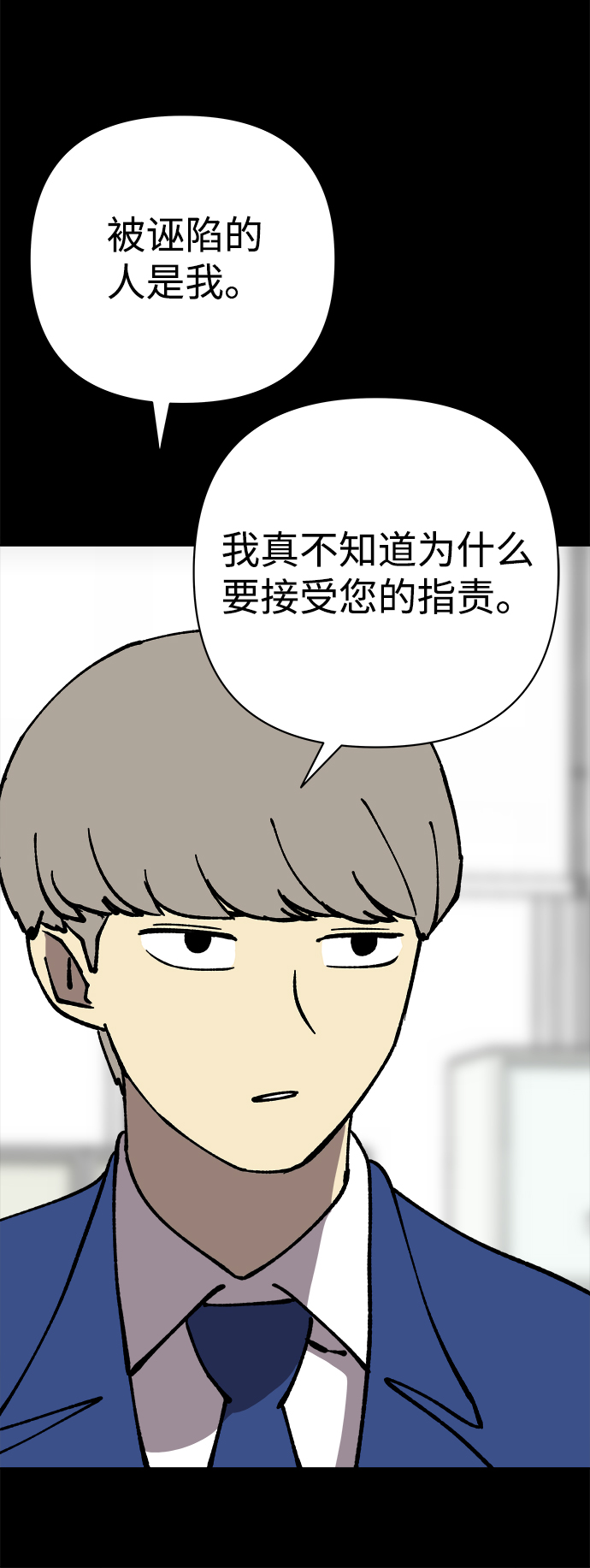 第43话21