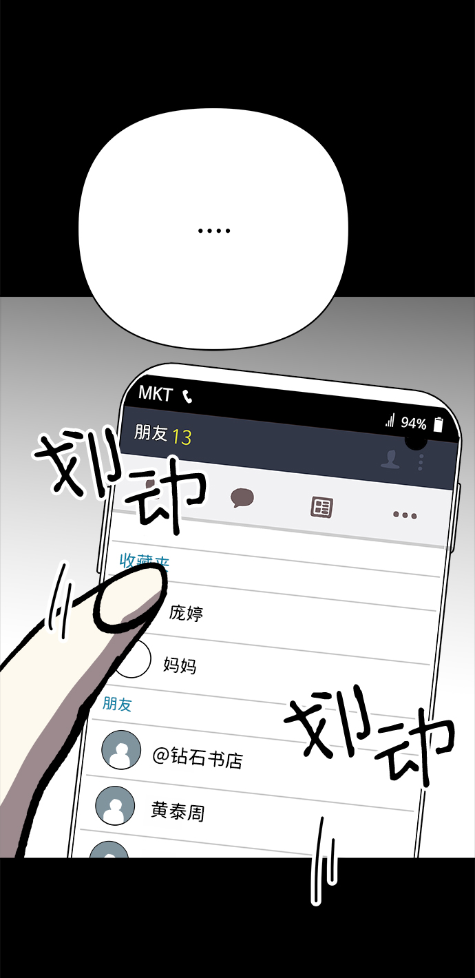 第39话69