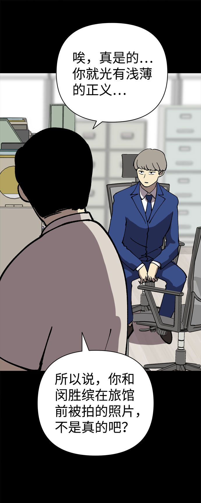 第43话22