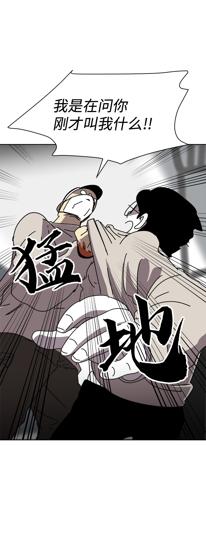 第6话32