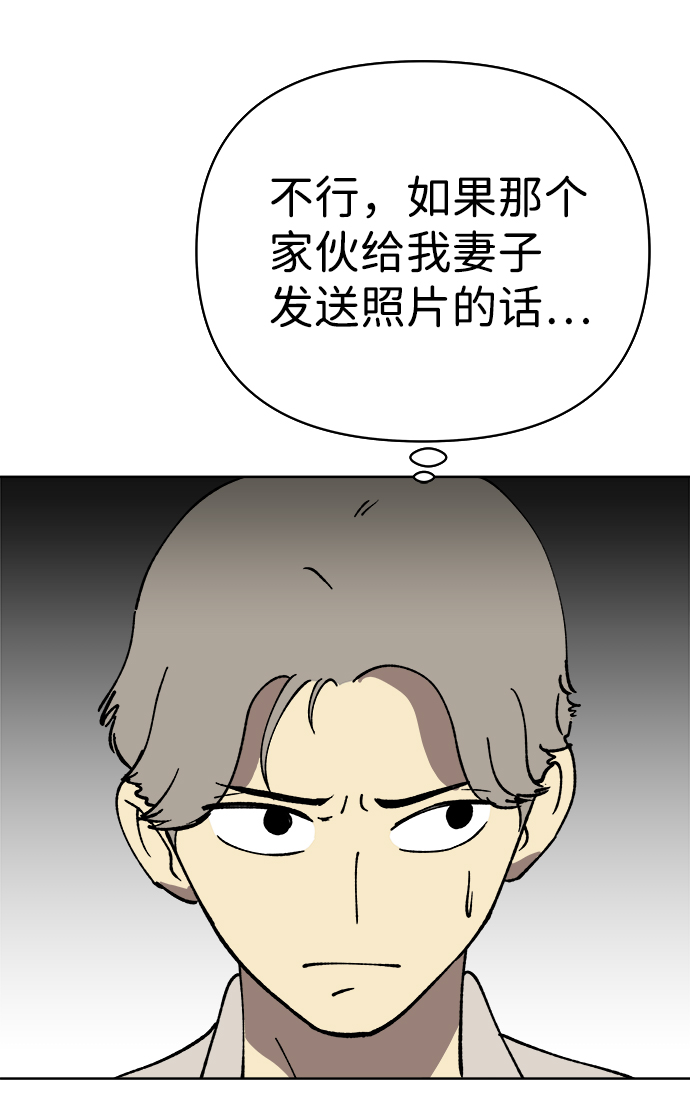 第18话61