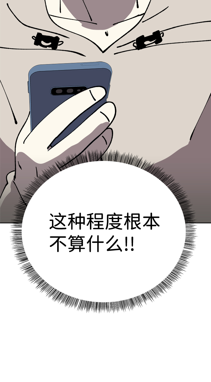第34话4