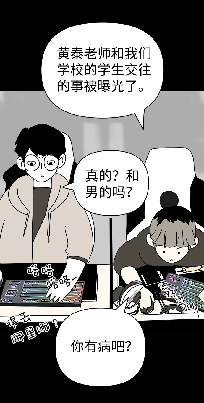 第12话43