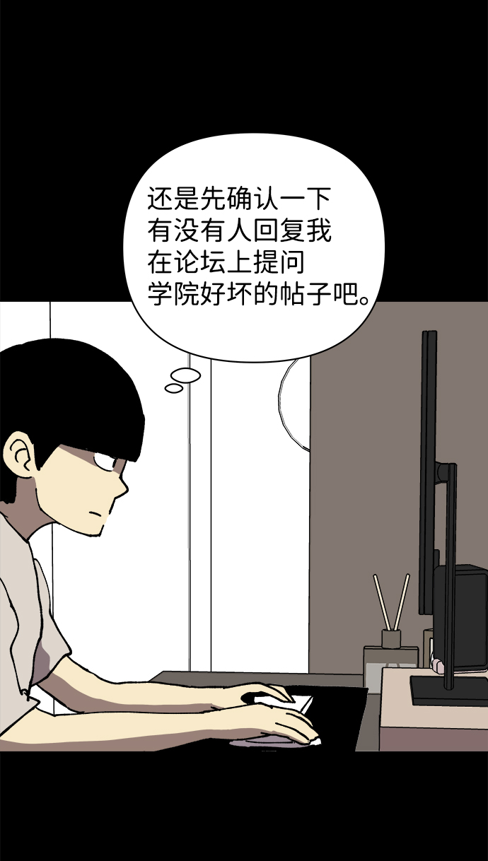 第14话67