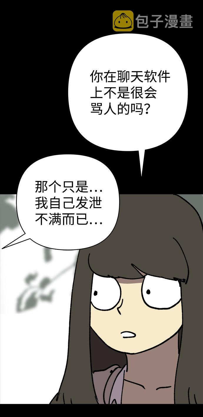 第16话62