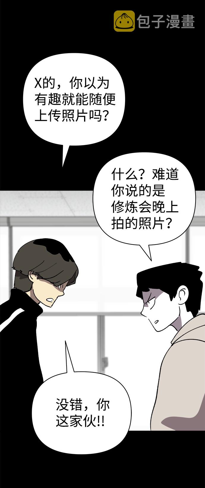 第39话15
