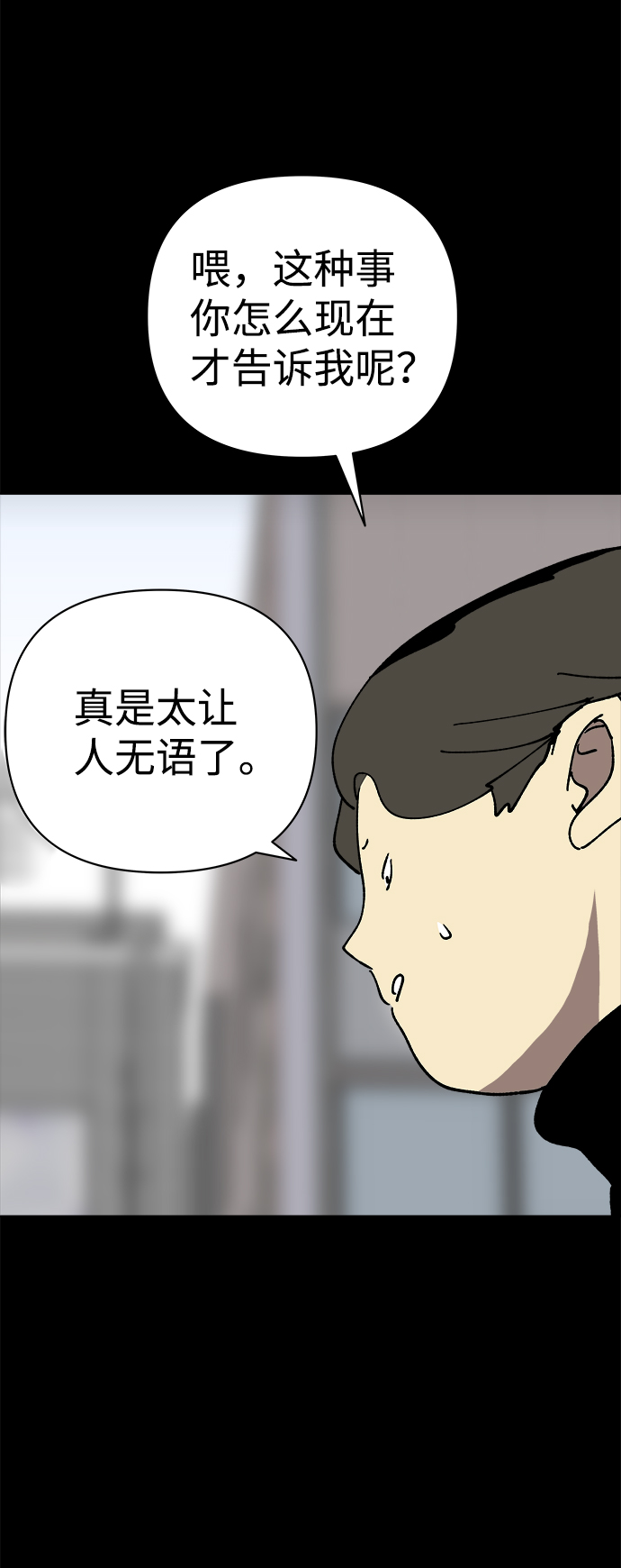 第45话6