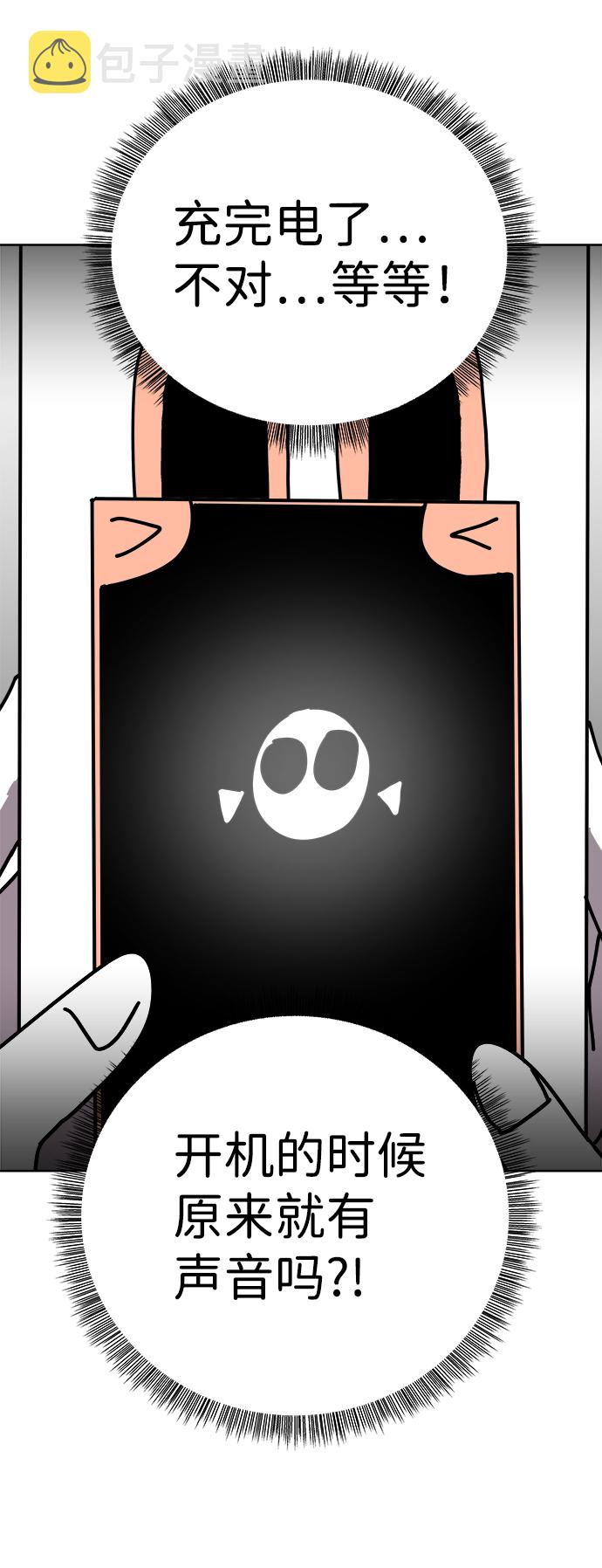 第19话38
