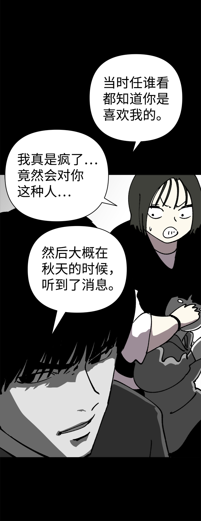 第56话11