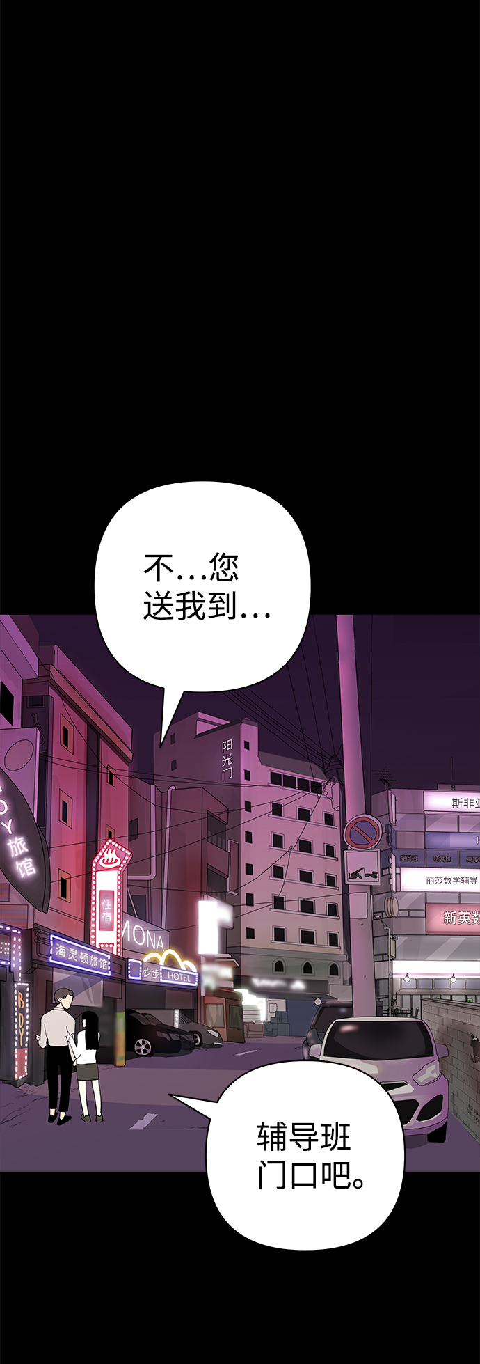 第41话38