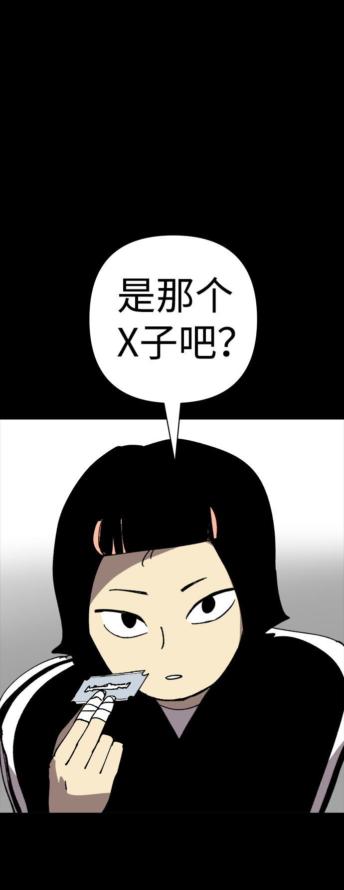 第24话60