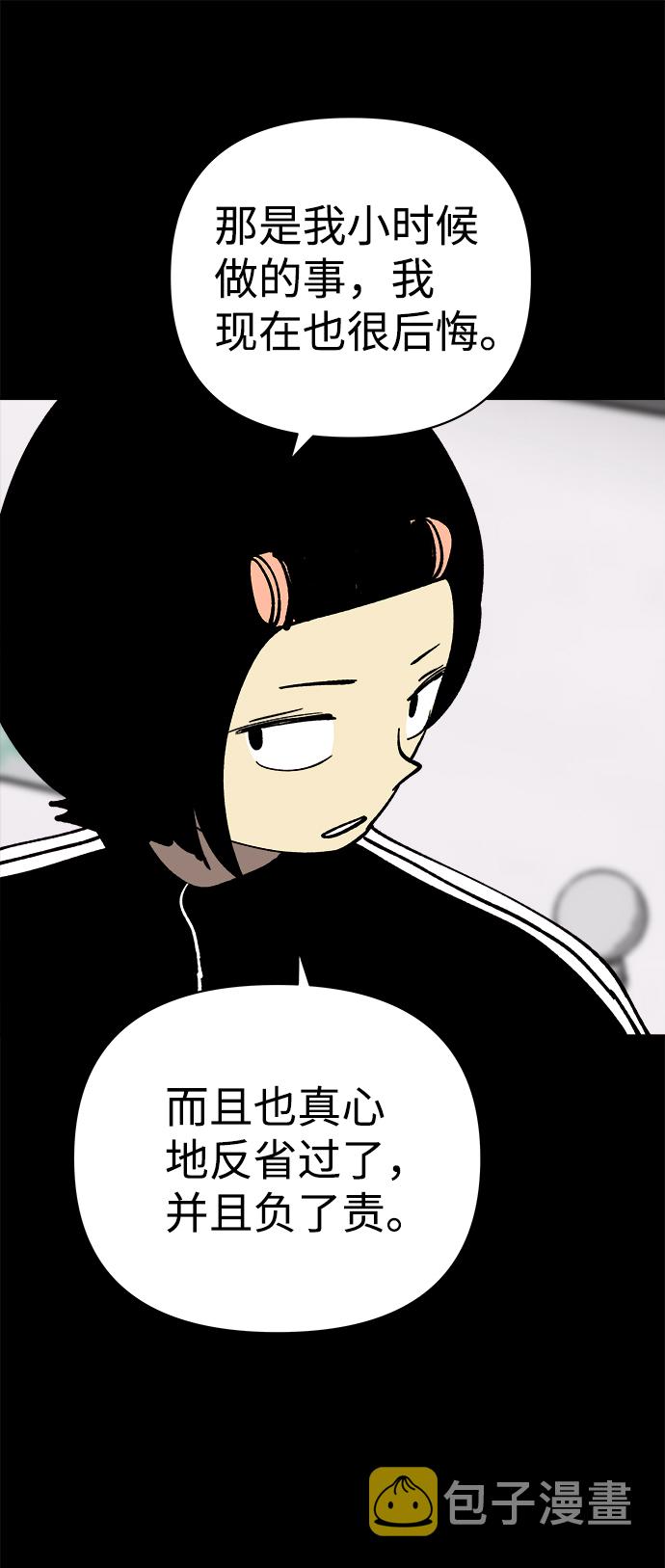 第41话57