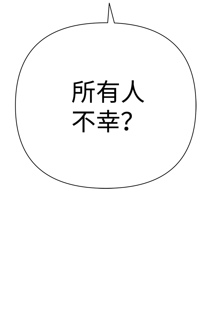 第33话46