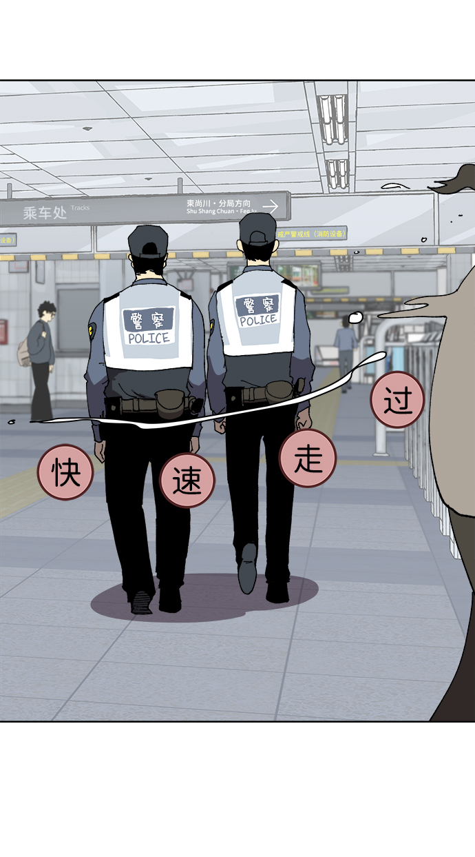 第11话45