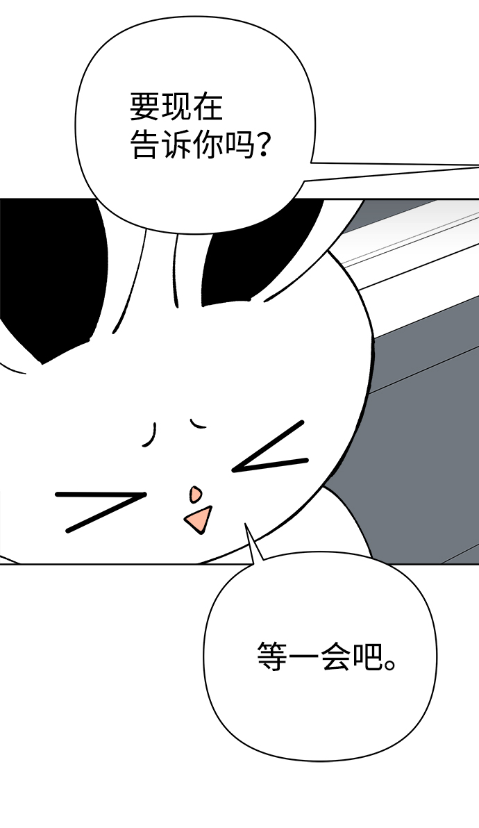 第34话31