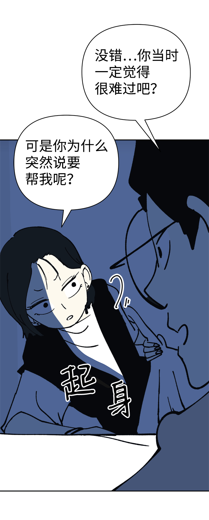 第49话60