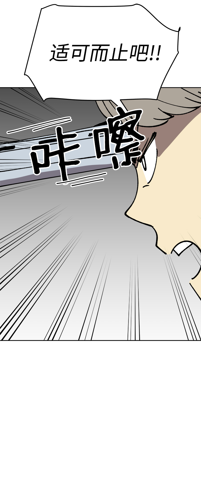 第34话57