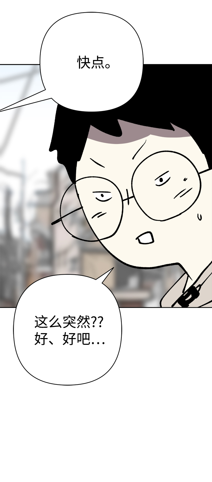 第36话57