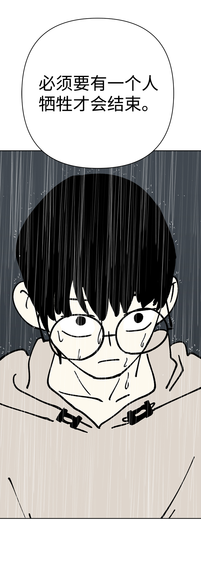 第50话57