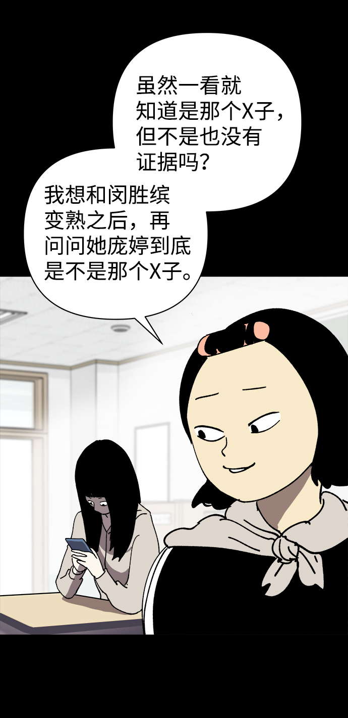 第22话33