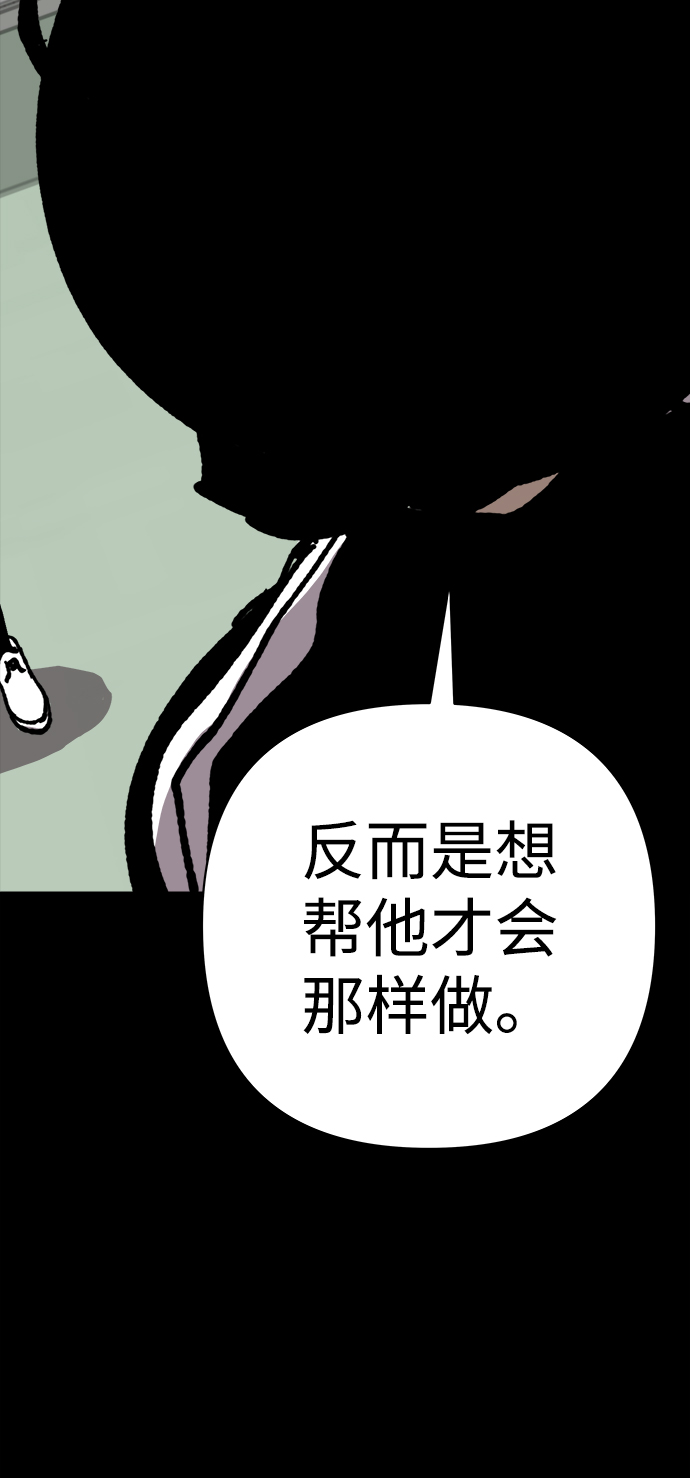 第46话54