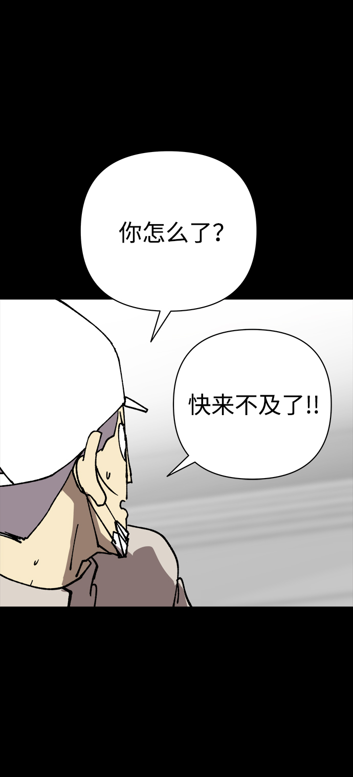 第32话39