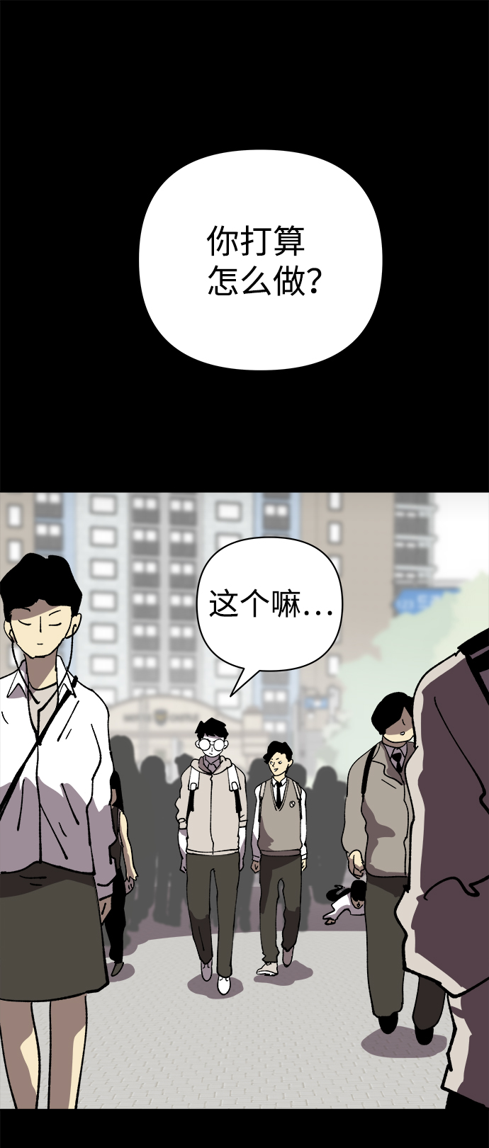 第39话61
