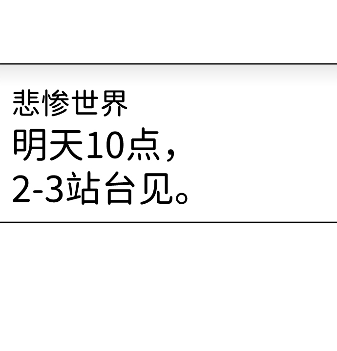第50话84