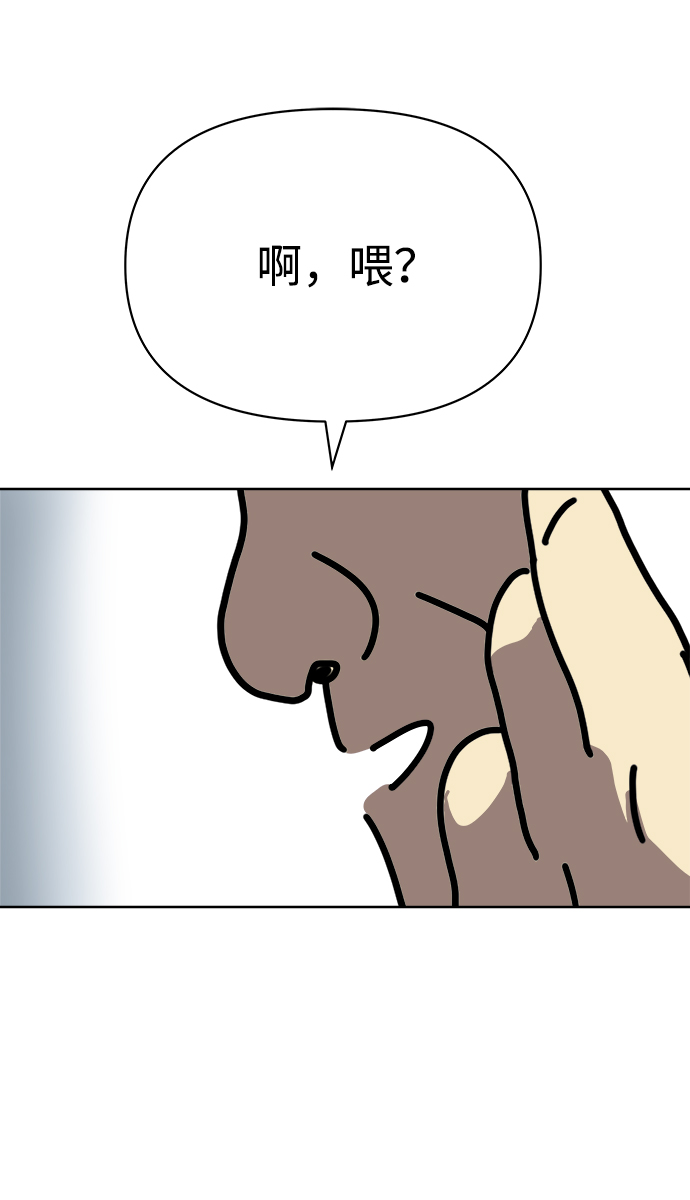 第5话71
