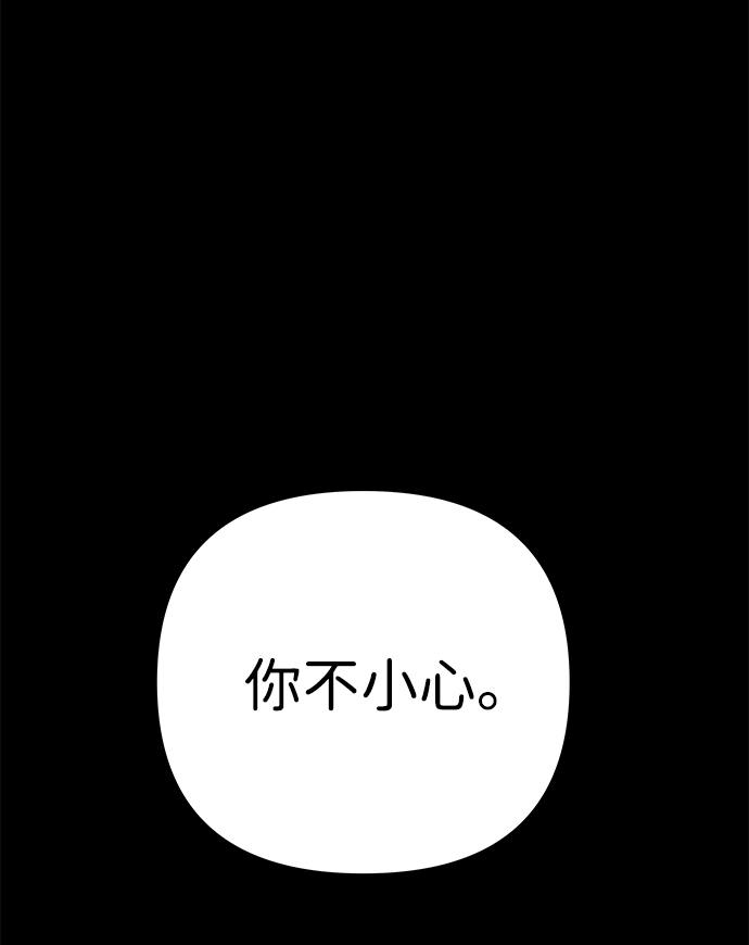 第46话32