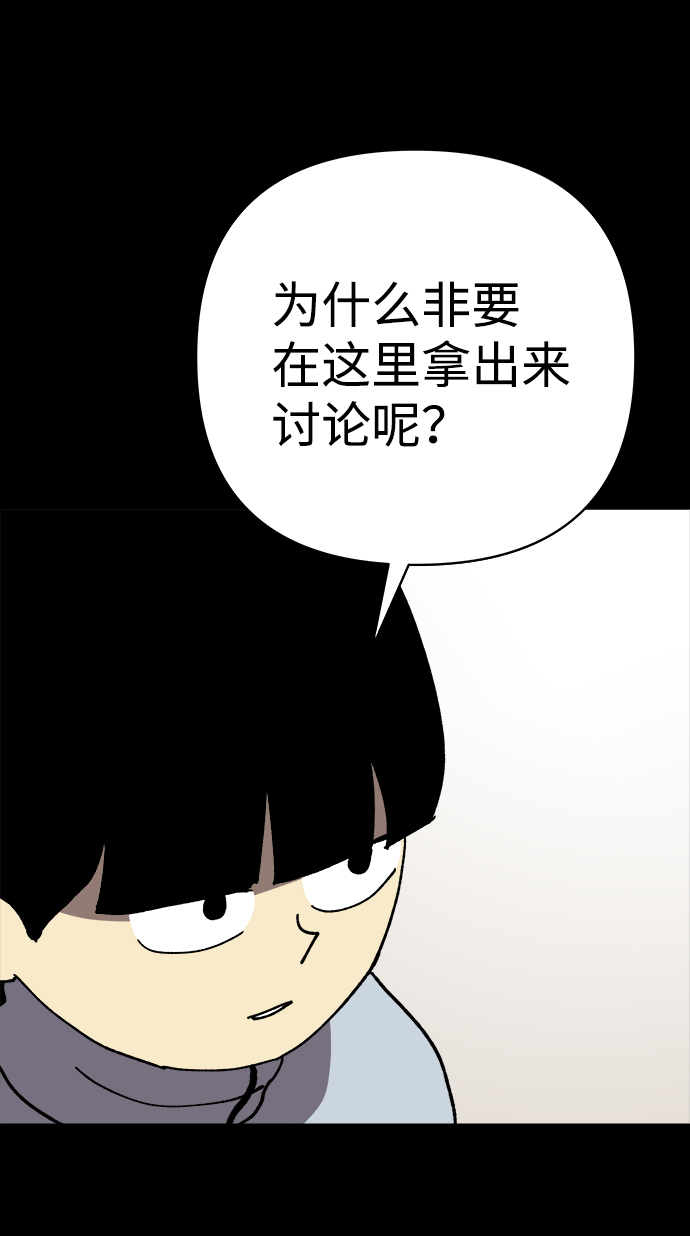 第17话7