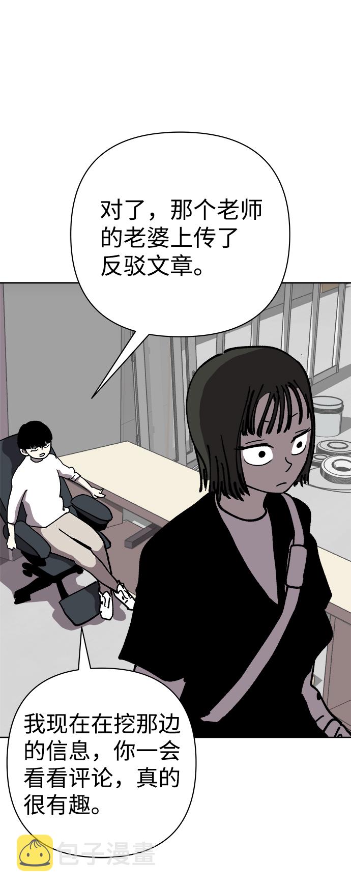 第51话39