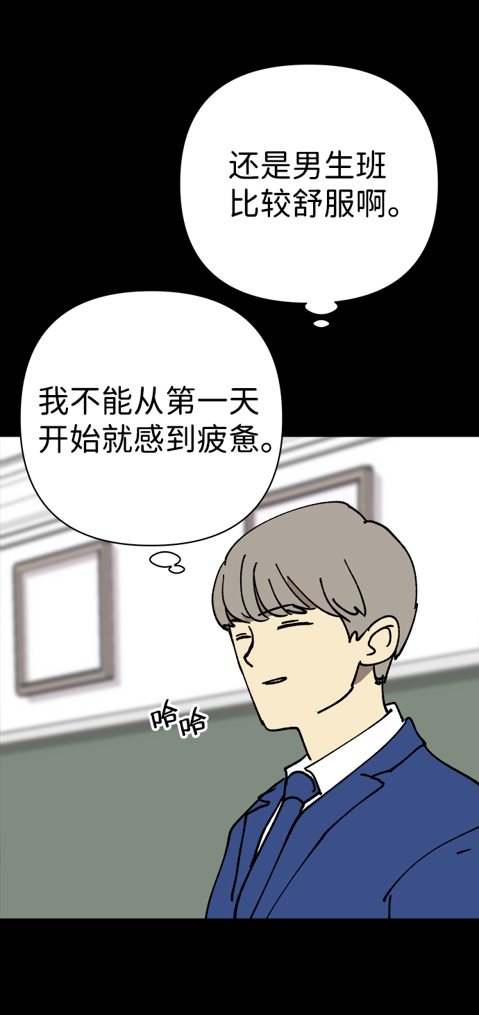 第24话15