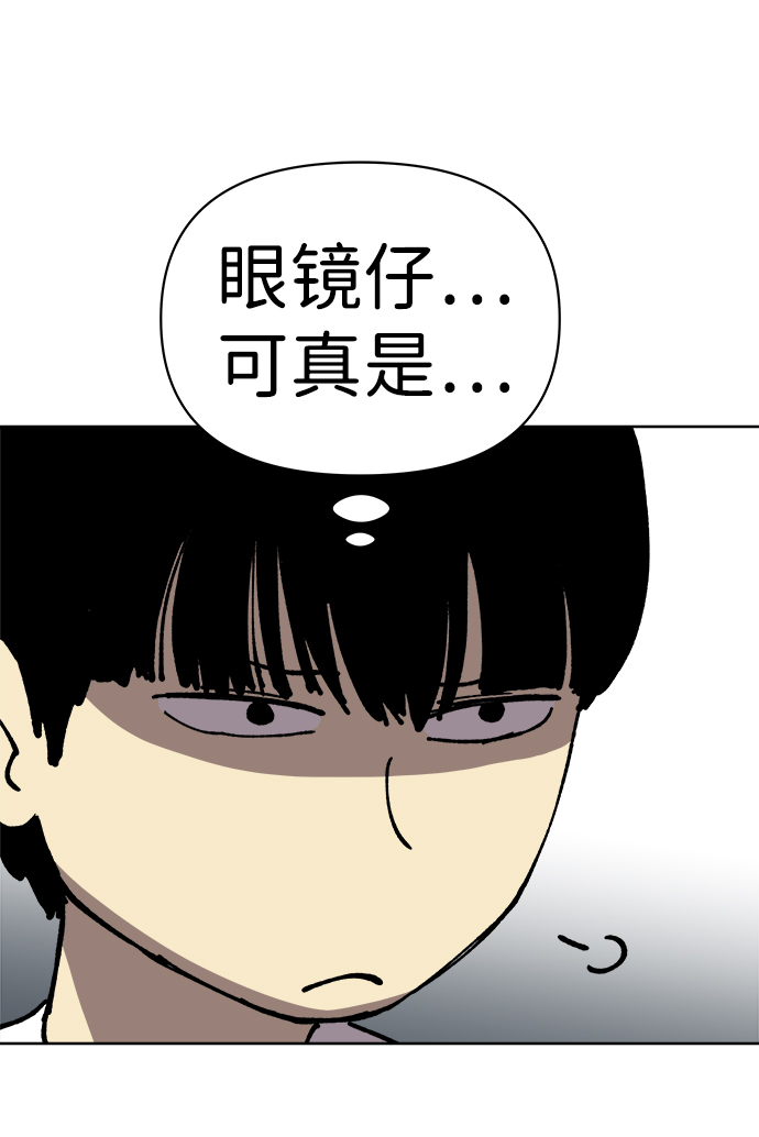 第10话66