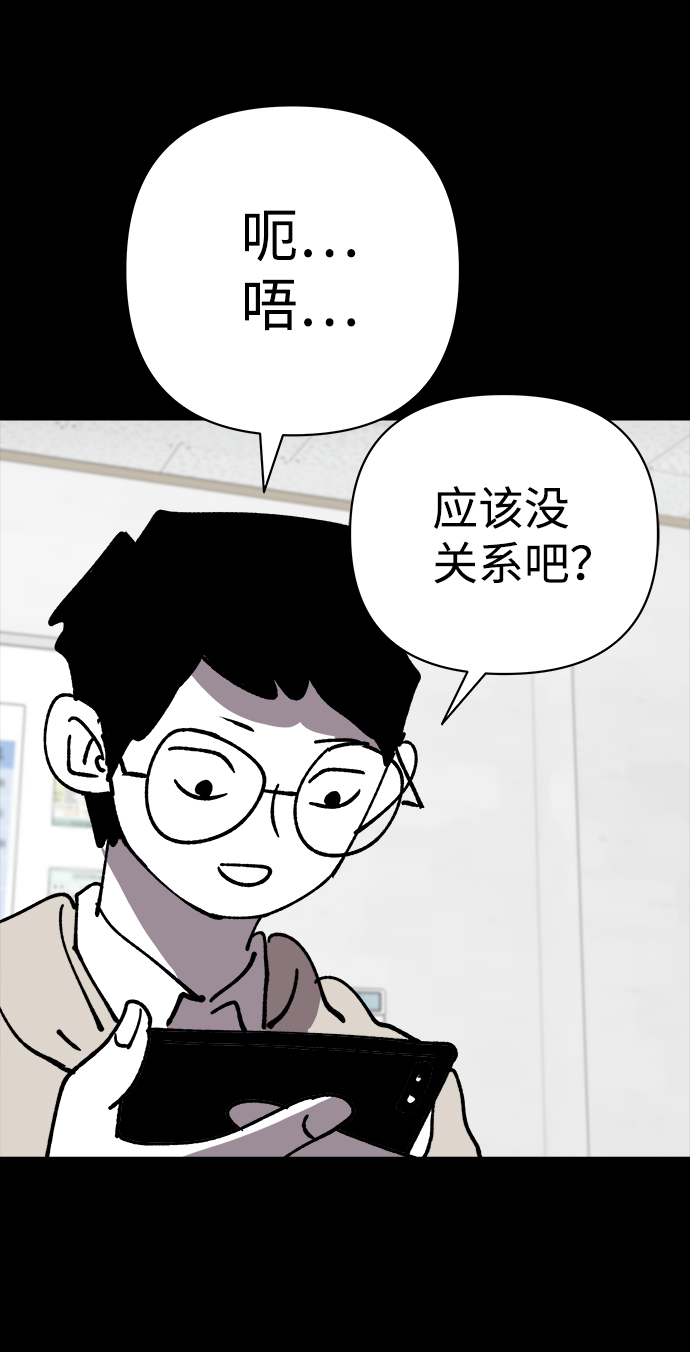 第35话34