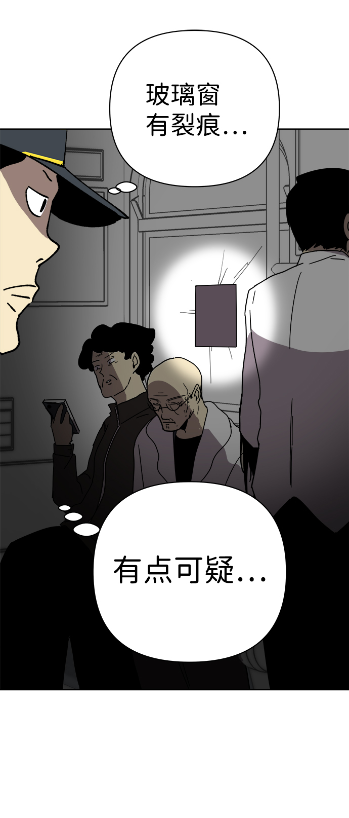 第19话26