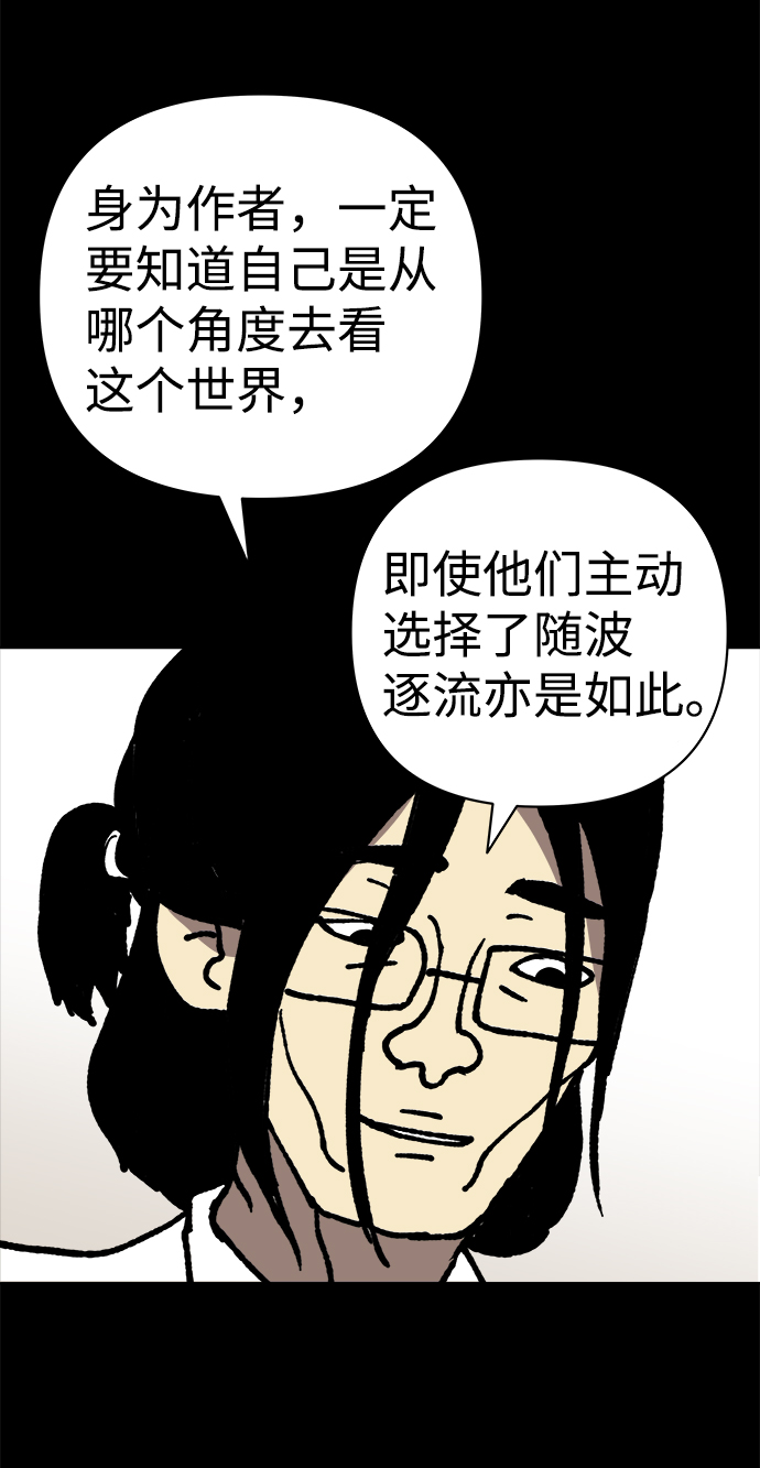 第14话52