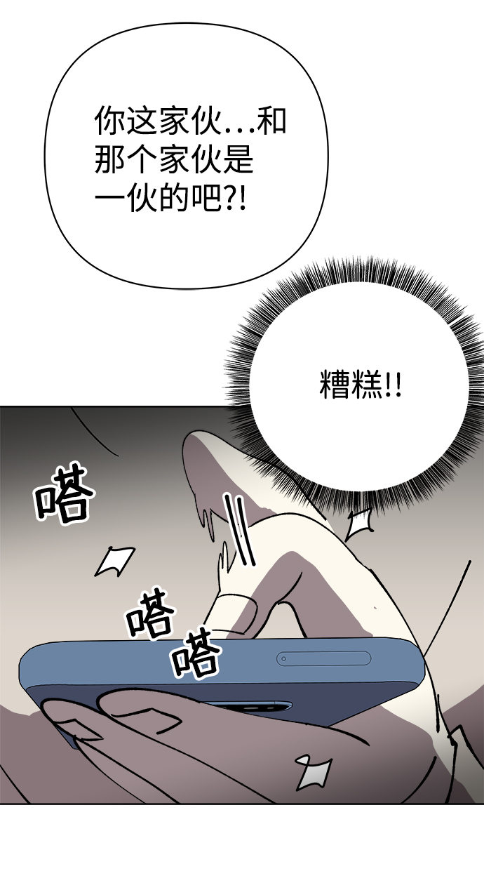 第34话12