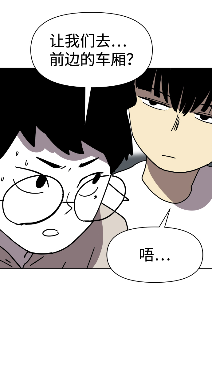 第6话10
