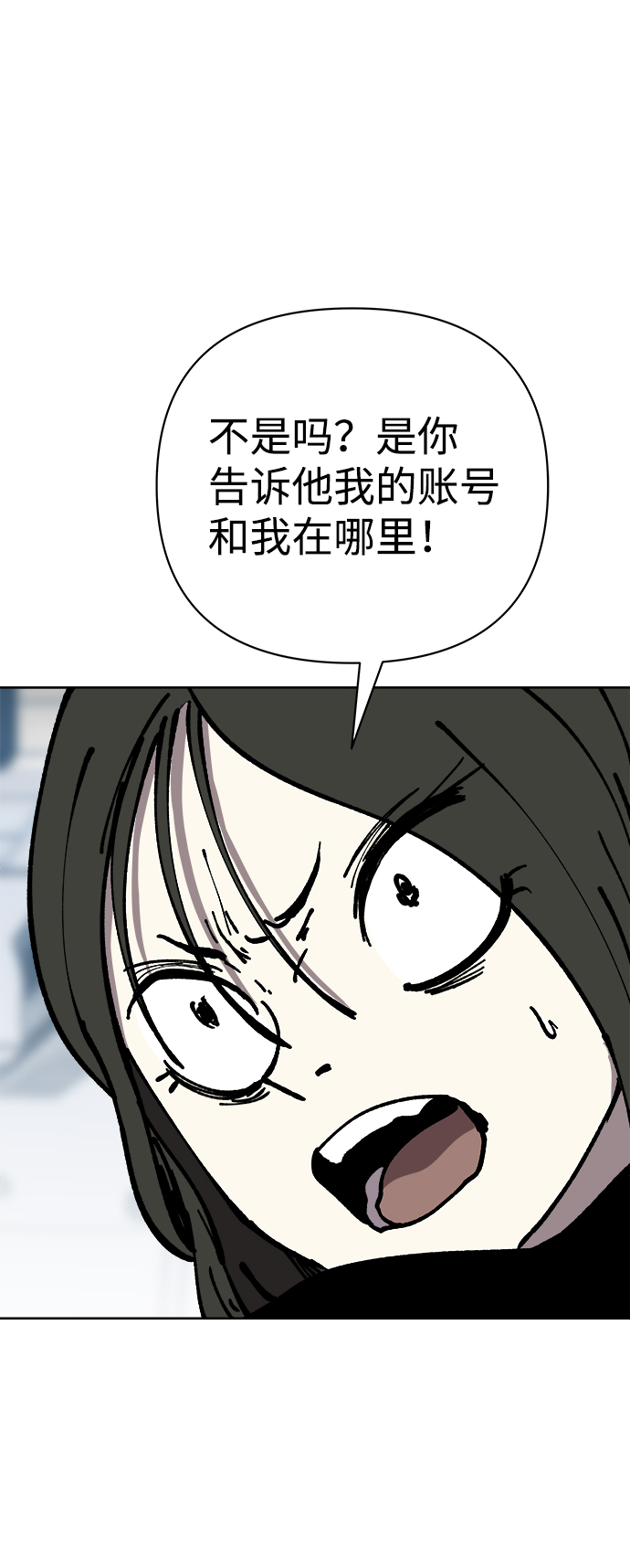 第56话35